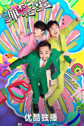 思思久久国产精品丝袜海报剧照