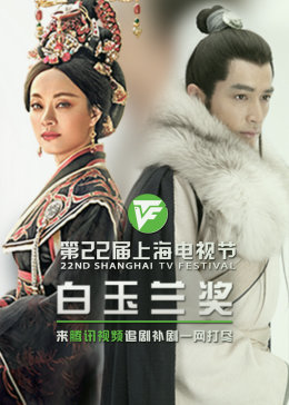 欧美日韩电影在线播放网海报剧照