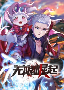 小豹杜玛免费海报剧照