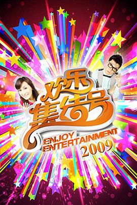 无码不卡视屏在线观看海报剧照