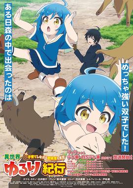 咿呀自慰海报剧照