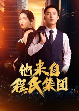 万家岭大捷海报剧照