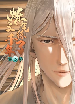 大鹏岳云鹏海报剧照