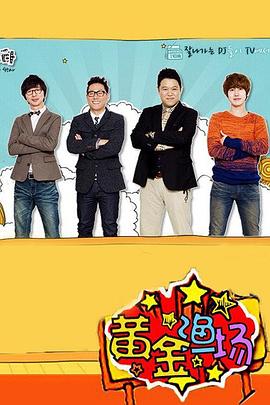 欲海情魔凯特海报剧照