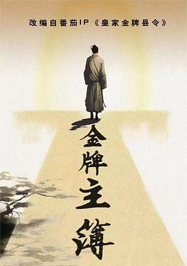 麻豆国产av超爽剧情系列海报剧照