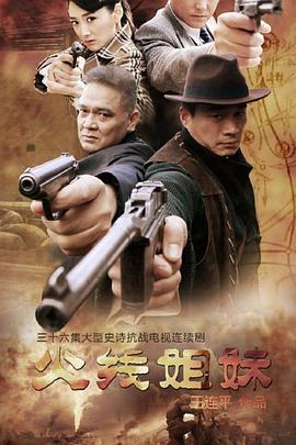 乳耻情欲海报剧照