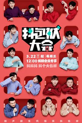 欧美黑人大尺度又粗又长海报剧照