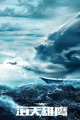 那些人们解析海报剧照