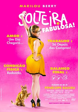 人人操人人爽人人舔海报剧照