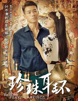 九瑶影视视频海报剧照