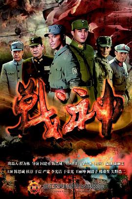 亚洲国产原创中文海报剧照