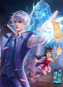 亚洲日韩欧美擦下载海报剧照