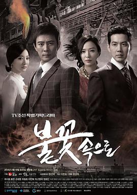 亚洲中文字幕无码系列海报剧照