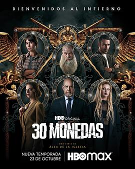 国产小影院海报剧照