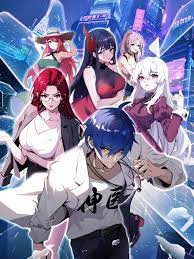 大伊香蕉在线精品视频人碰人海报剧照