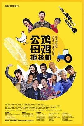 香港怎么买票海报剧照