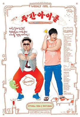 伊人久久午夜精品海报剧照