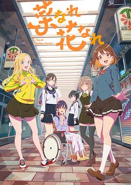 爱的味道海报剧照