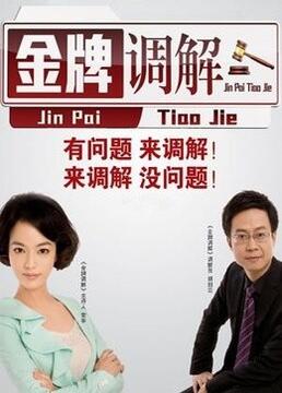 亚洲中文系列有码视频海报剧照