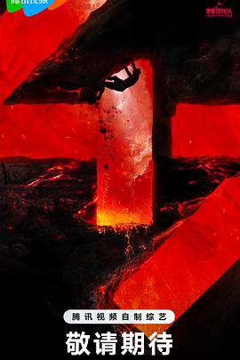 三级电影在现观看海报剧照