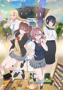 星空日本海报剧照