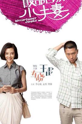 法国放牛班的春天海报剧照