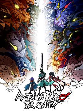 在线电影观看海报剧照