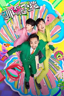 冰冻女孩海报剧照