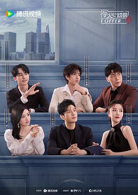 石榴花开海报剧照