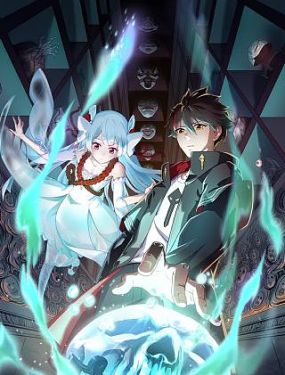 娱乐高手海报剧照