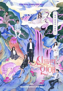 国产综合色在线观看视频区海报剧照