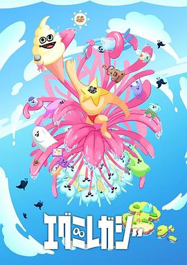 虎猛威龙国语海报剧照