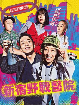 狠狠狠很橹影院金刚撸娃海报剧照