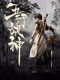 钢铁飞龙之奥特曼崛起海报剧照