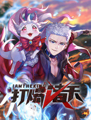 我的错误免费观看高清日韩海报剧照