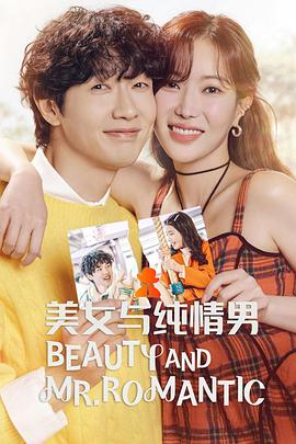 一生要看的海报剧照