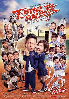 最爽欧美片海报剧照