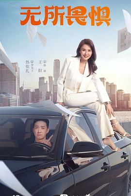 所有免费黄色录像小黄片海报剧照