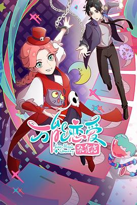 亚洲精品无码久久久影院五月天海报剧照