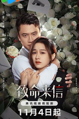 亚洲无码一本在线海报剧照