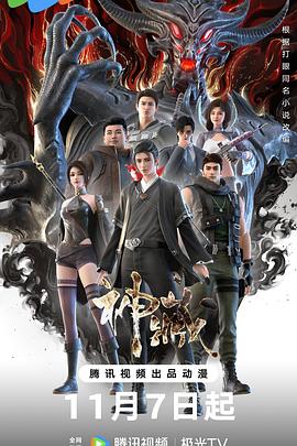 邪恶视频大全海报剧照