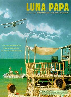 好看励志海报剧照