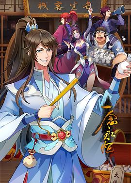 资源站超碰在线观看海报剧照