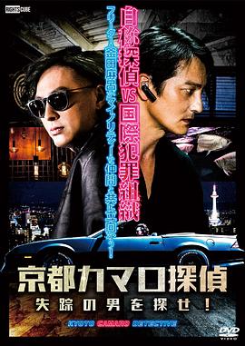 西西午夜无码大胆啪啪国模海报剧照