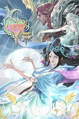 欧美好声音视频海报剧照