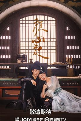 肉体拍摄海报剧照