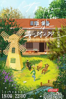 韩国还魂海报剧照