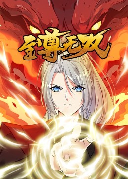 朴超贤主演的海报剧照