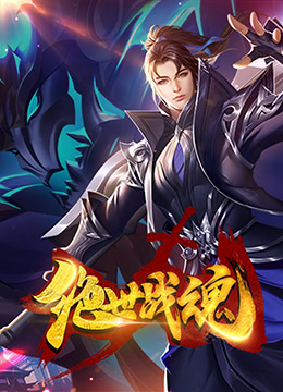 景德镇金鼎院海报剧照