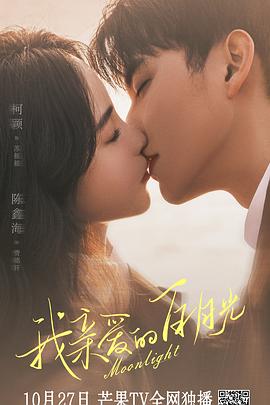 亚洲欧洲性色在线观看海报剧照